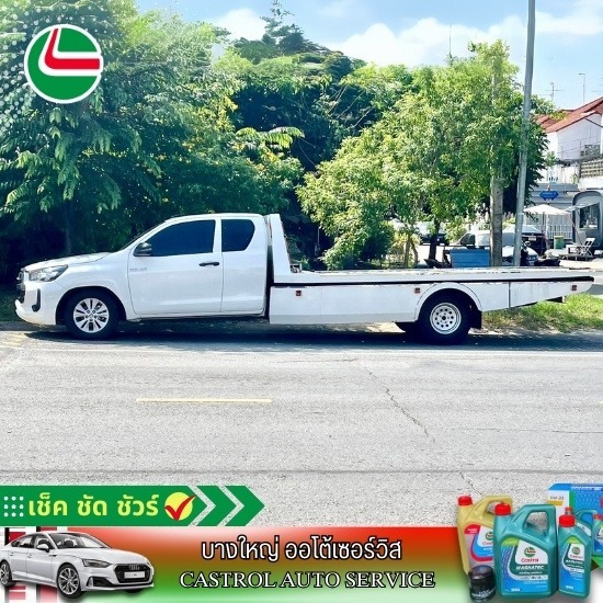 อู่ซ่อมแอร์รถยนต์ ใกล้ฉัน อู่ซ่อมแอร์รถยนต์ ใกล้ฉัน